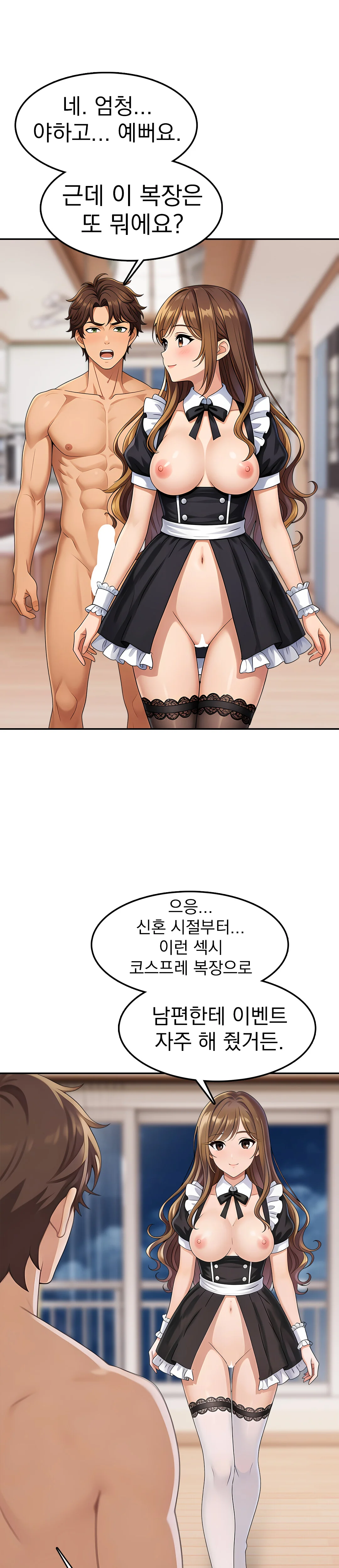4화 16